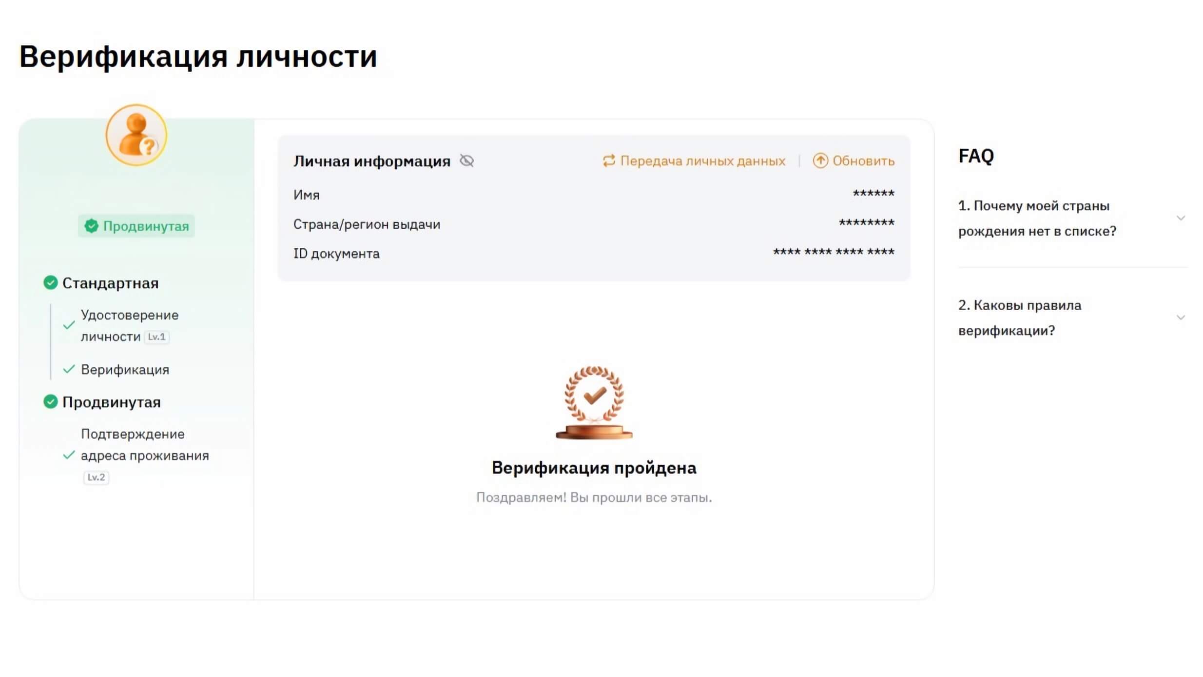 Bybit или MEXC