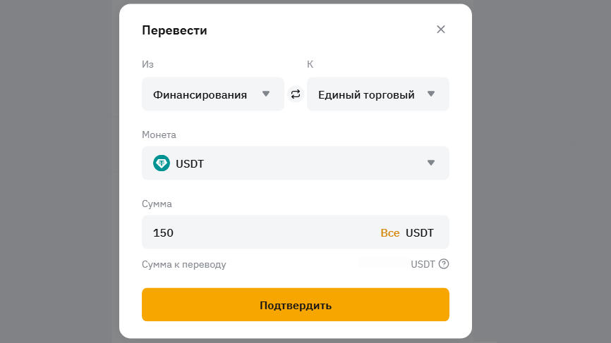перевод байбит