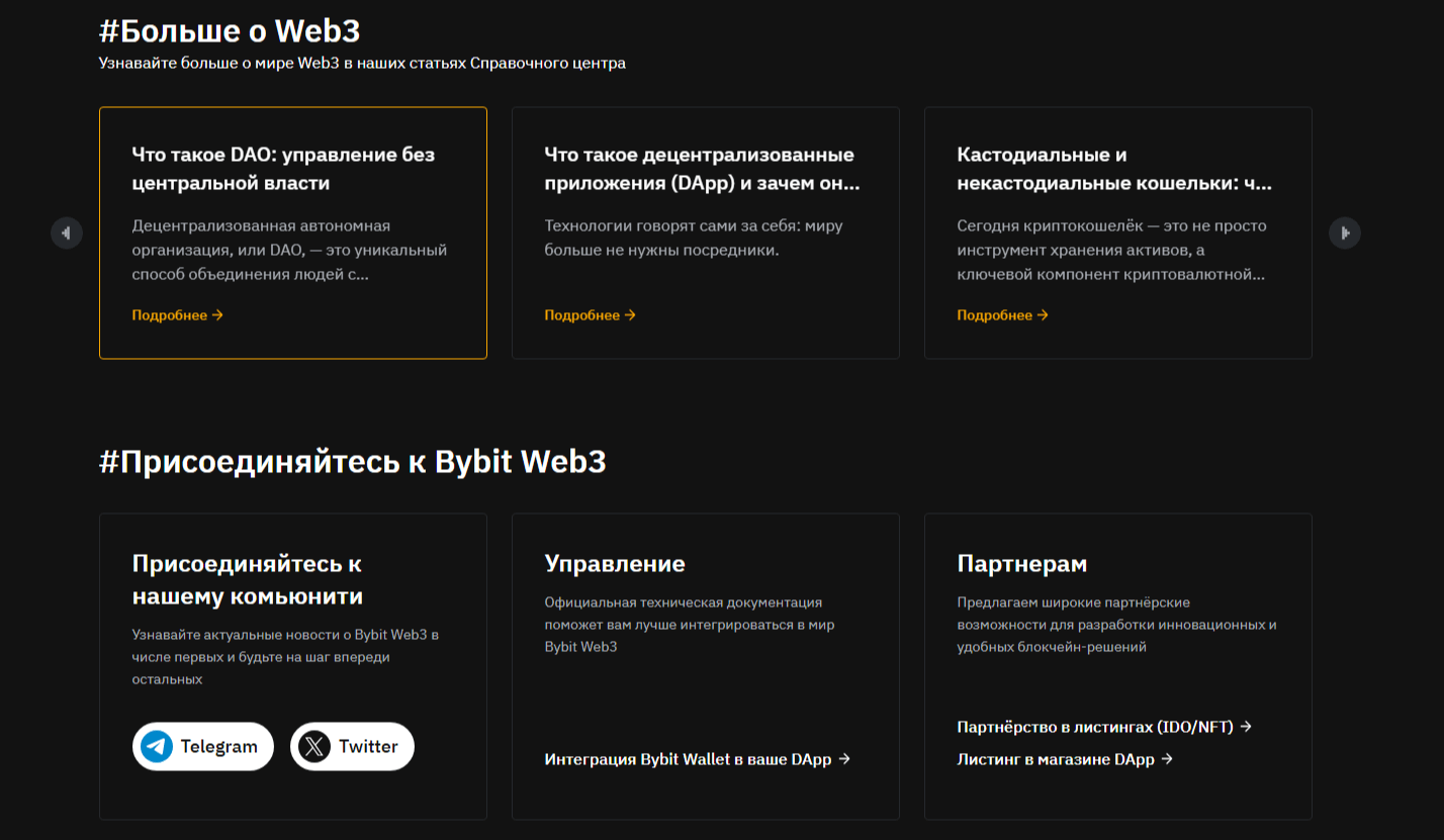 web3 bybit