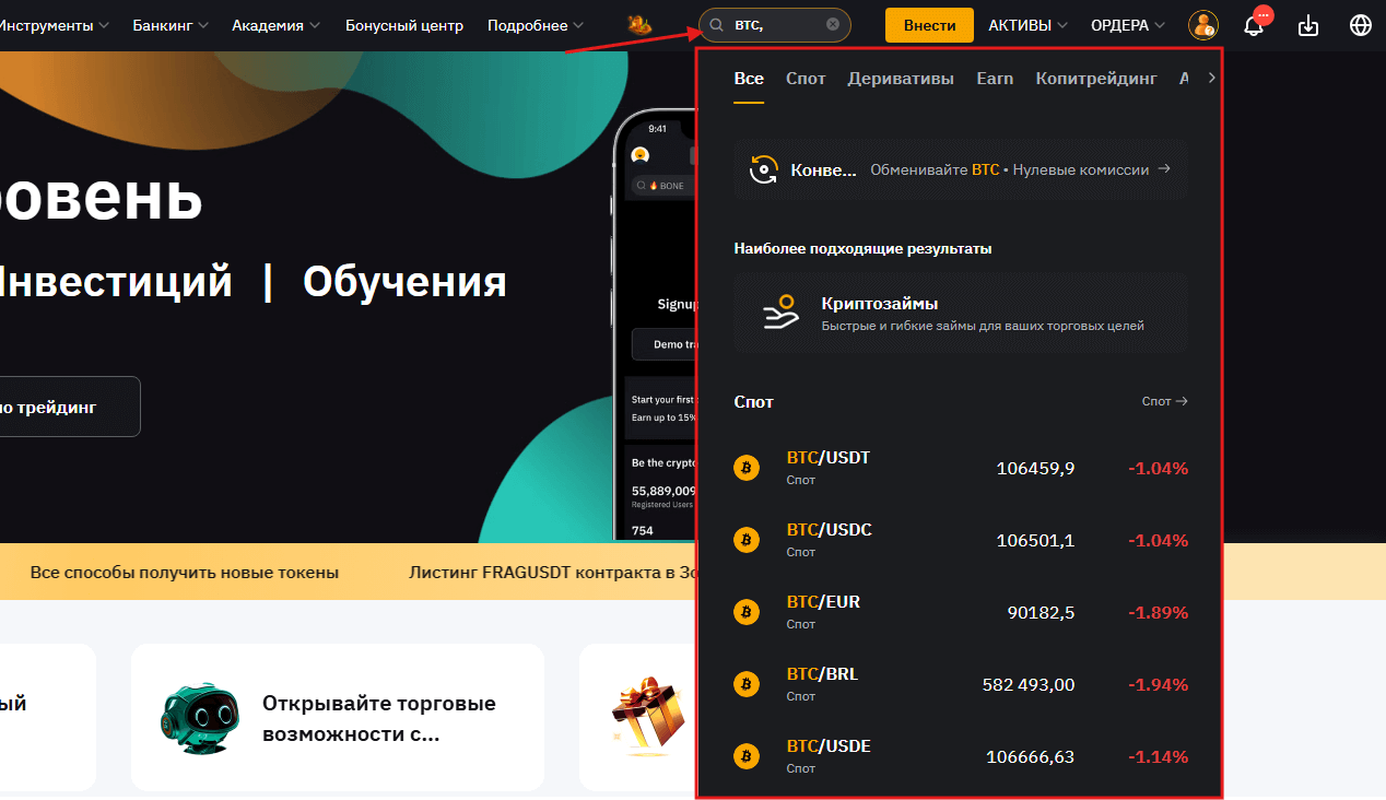 Как купить криптовалюту пошагово