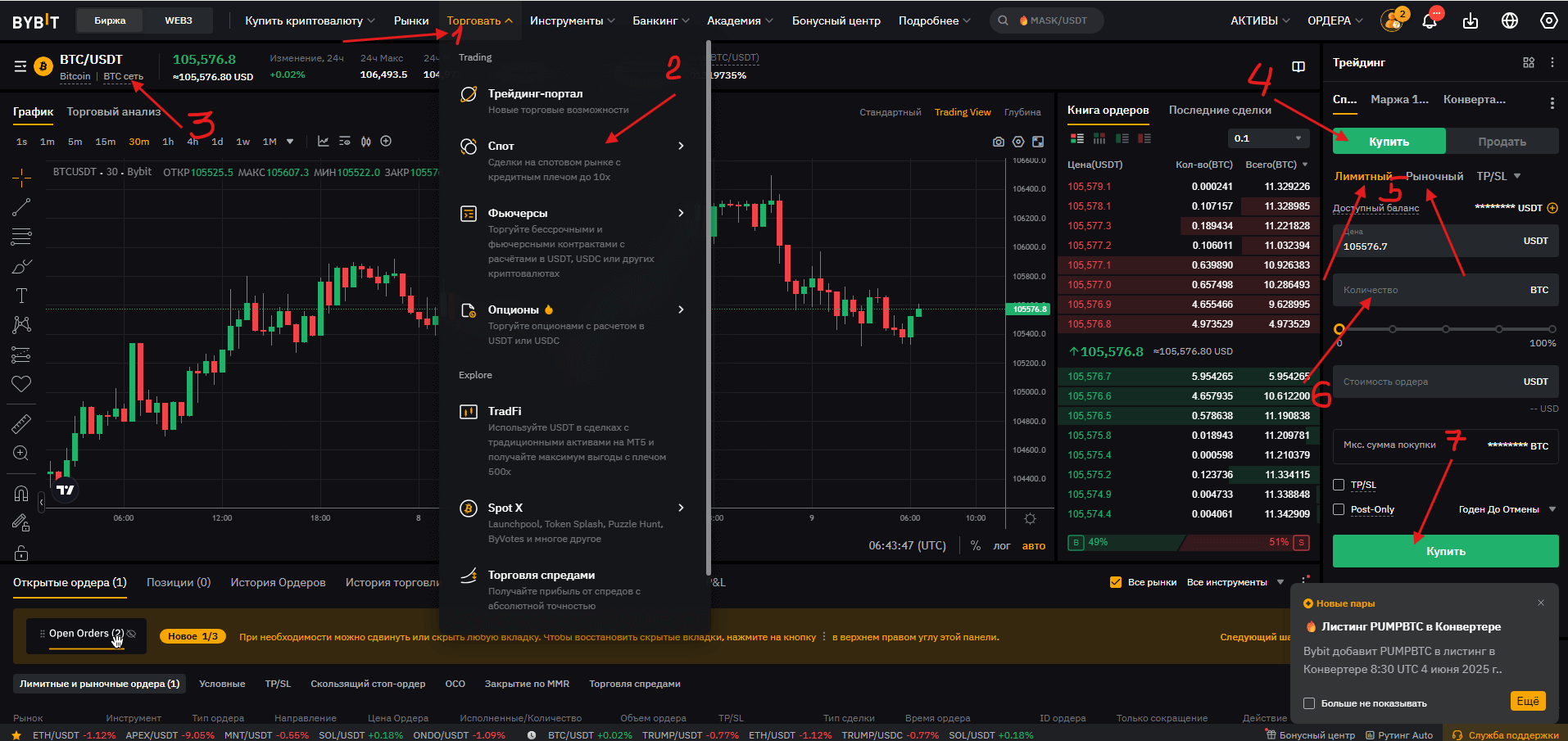 биржи для торговли криптовалютой в россии
