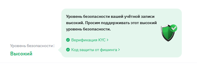 Биржи для торговли криптовалютой в России в 2026: ТОП-7 рейтинг, сравнение и советы по выбору